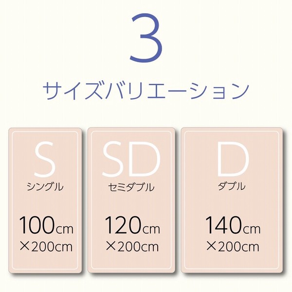 【2022新作】 寝具 快適睡眠 ベッドパッド 洗える 抗菌 消臭 アレル物質吸着 『ベッドパッド　消臭』