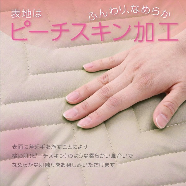 【2022新作】 寝具 快適睡眠 ベッドパッド 洗える 抗菌 消臭 アレル物質吸着 『ベッドパッド　消臭』