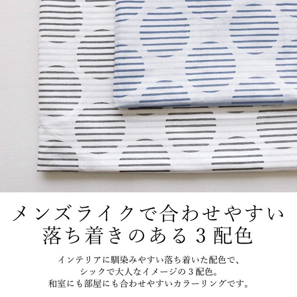 ＼棚卸セール／掛け布団カバー シャドウサークル ダブル 先染め ジャガード ドット 水玉