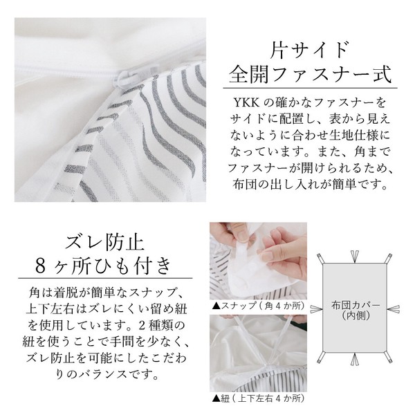 ＼棚卸セール／掛け布団カバー シャドウサークル ダブル 先染め ジャガード ドット 水玉