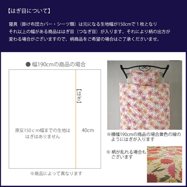 ＼棚卸セール／掛け布団カバー シャドウサークル ダブル 先染め ジャガード ドット 水玉