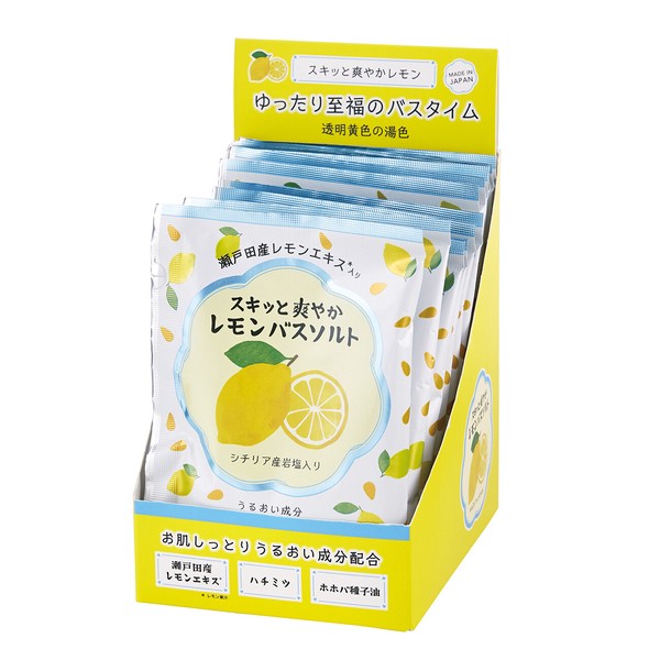 あまずっぱいレモンの香りのバスソルト【夏におすすめ入浴剤】