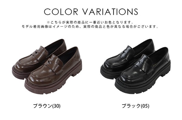 スクエアトゥフェイクレザー厚底ローファー