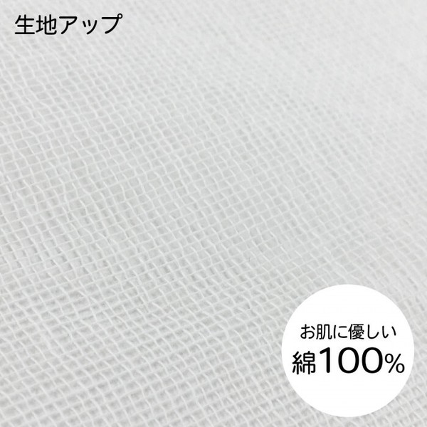 ★売れ筋商品！！【自由に使える巻きガーゼ10M】