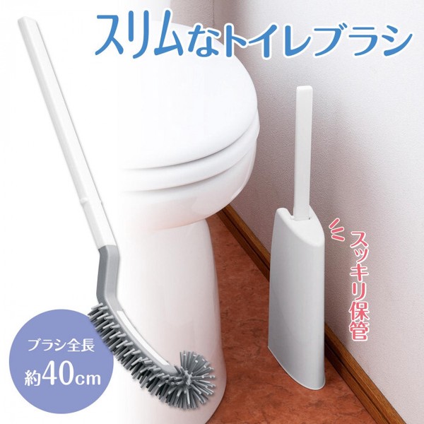 ★売れ筋商品！！【スリムなトイレブラシケース付】