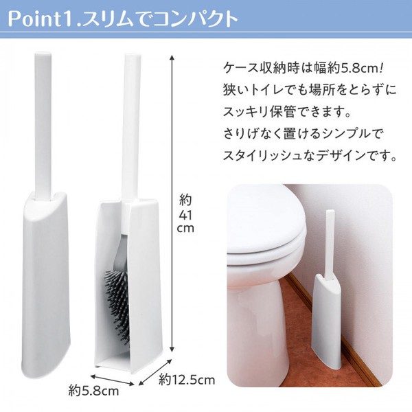 ★売れ筋商品！！【スリムなトイレブラシケース付】