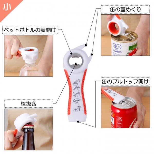 ★売れ筋商品！！【ふた開け楽ちんオープナー】