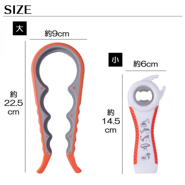 ★売れ筋商品！！【ふた開け楽ちんオープナー】