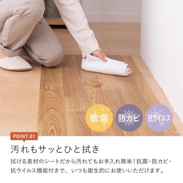 【90cm幅】 クッションフロア 水拭きOK 抗菌 抗ウイルス 防炎 滑り止め カットOK 日本製 6柄＆8サイズ