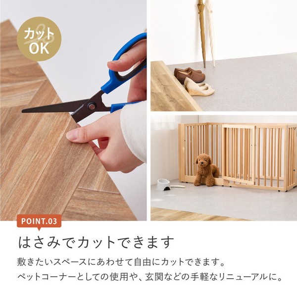 【90cm幅】 クッションフロア 水拭きOK 抗菌 抗ウイルス 防炎 滑り止め カットOK 日本製 6柄＆8サイズ