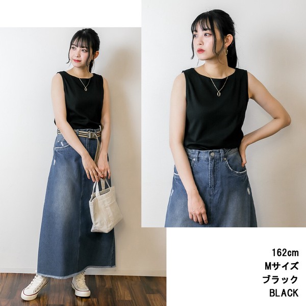 【万能トップス】ボートネックタンクトップ　インナー/レディース/トップス/重ね着/カットソー