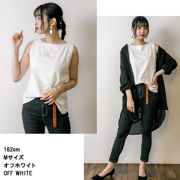 【万能トップス】ボートネックタンクトップ　インナー/レディース/トップス/重ね着/カットソー