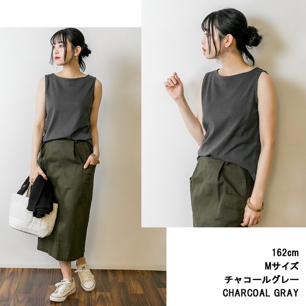 【万能トップス】ボートネックタンクトップ　インナー/レディース/トップス/重ね着/カットソー