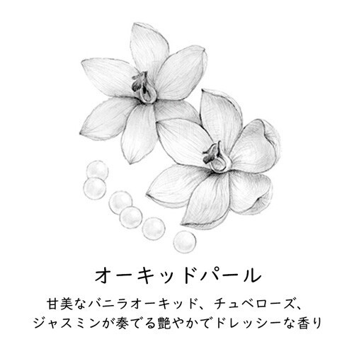 GRASSE TOKYO シャンプー／コンディショナー／ボディソープ 400ml グラーストウキョウ