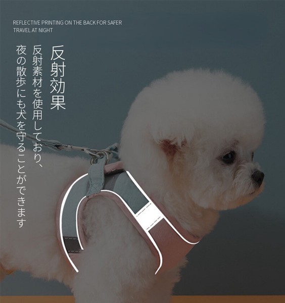 猫用胸当て＆ハーネス＆リードセット ペット胸当て ペットリード 猫用品 ペットグッズ 猫リード【J925】