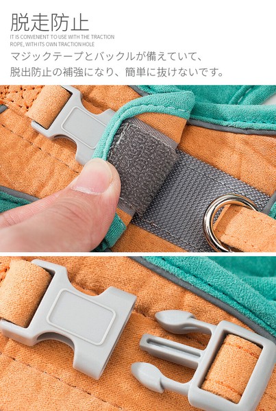 猫用胸当て＆ハーネス＆リードセット ペット胸当て ペットリード 猫用品 ペットグッズ 猫リード【J925】
