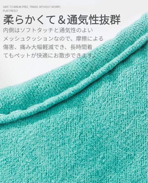 猫用胸当て＆ハーネス＆リードセット ペット胸当て ペットリード 猫用品 ペットグッズ 猫リード【J925】
