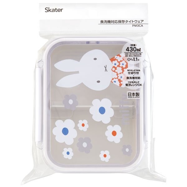 【4月下旬入荷予定】食洗機対応タイトウェア 430ml ミッフィー モノトーン フラワー