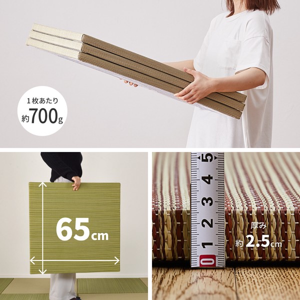 置き畳 フローリングに置く畳 縁なし 防音 DIY カット可 滑止め 「紗彩」 6色／1、6、9、12枚