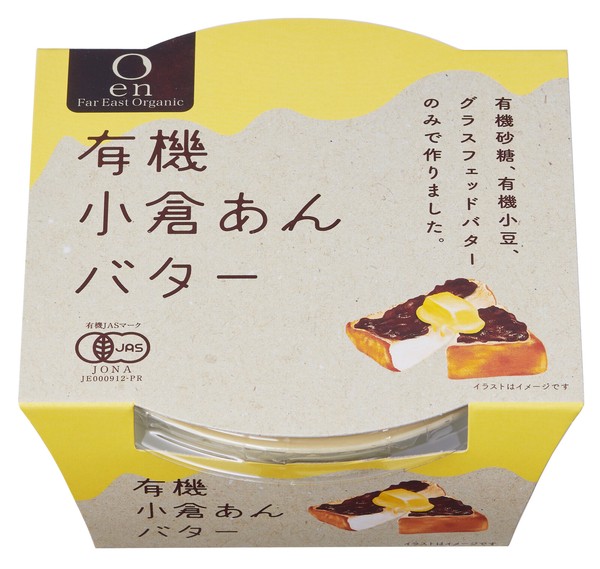 有機小倉あんバター　300g