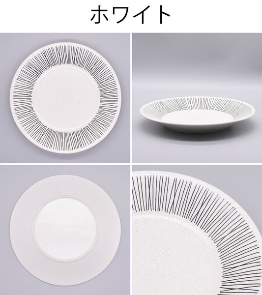 ワイア反型8.0皿【カレー皿 パスタ皿 日本製 美濃焼】
