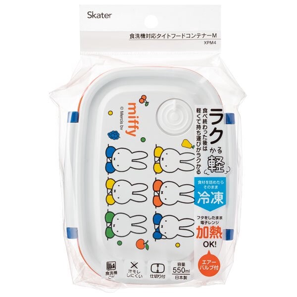 ラク軽弁当箱 M ミッフィー21