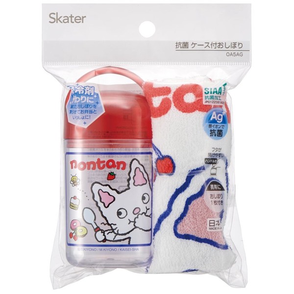 抗菌ケース付おしぼり ノンタン