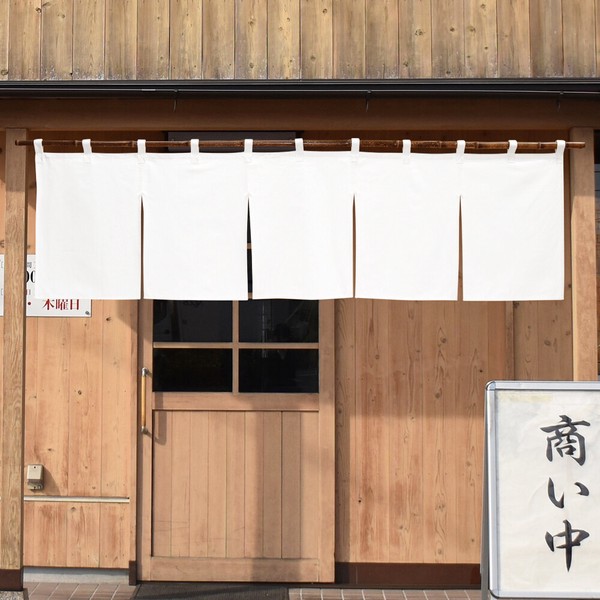 綿100%のれん 175x50cm「天竺」【日本製】チチ付 コスモ 目隠し 店舗 施設 向け