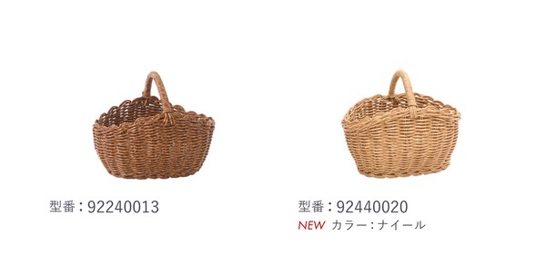 ユティル オーバルワンハンドルバスケットS UTILE / ユティル