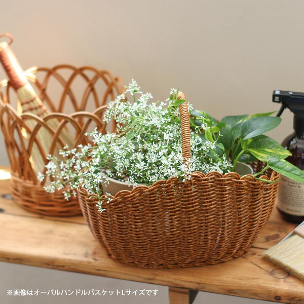 ユティル オーバルワンハンドルバスケットS UTILE / ユティル