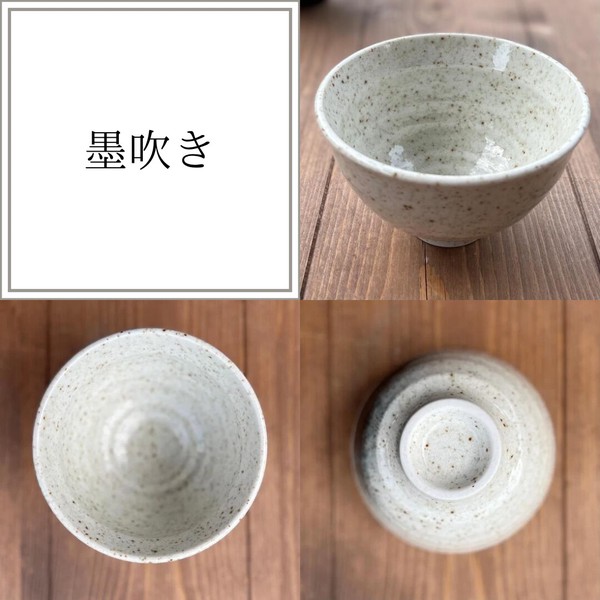 反六兵衛4.0丼　全6種　【美濃焼　茶碗　日本製　和食器　陶器】ヤマ吾陶器