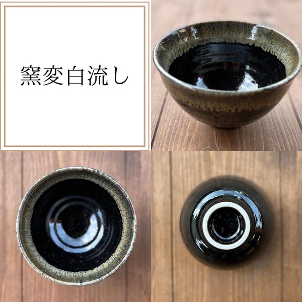 反六兵衛4.0丼　全6種　【美濃焼　茶碗　日本製　和食器　陶器】ヤマ吾陶器
