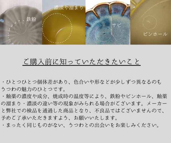 反六兵衛4.0丼　全6種　【美濃焼　茶碗　日本製　和食器　陶器】ヤマ吾陶器