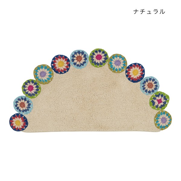 セミサークルマット クロシェット