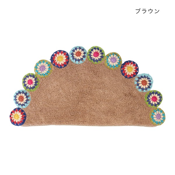 セミサークルマット クロシェット