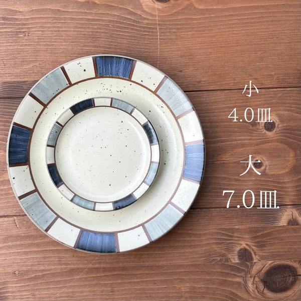 lattice  全7形状 【美濃焼 プレート ボウル ライスボウル パスタ皿 日本製】ヤマ吾陶器