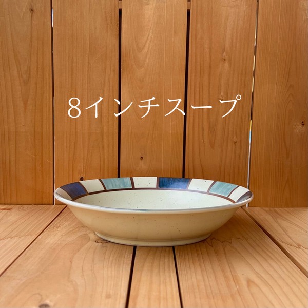 lattice  全7形状 【美濃焼 プレート ボウル ライスボウル パスタ皿 日本製】ヤマ吾陶器