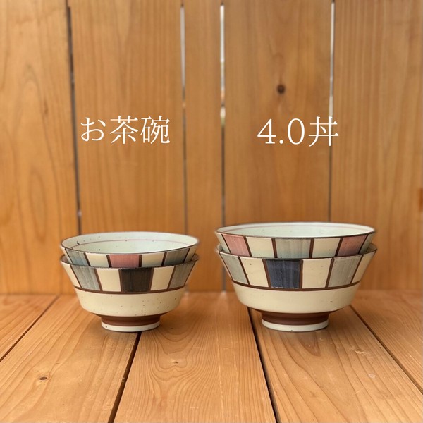lattice  全9形状 【美濃焼 プレート ボウル ライスボウル パスタ皿 日本製】ヤマ吾陶器