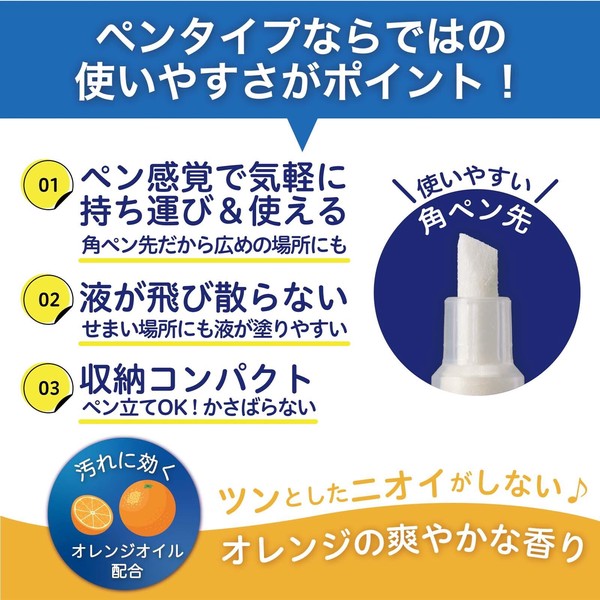 ★売れ筋商品！！【シールはがしペン】