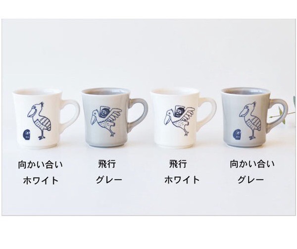 だるまとハシビロコウマグ　4種類【日本製】【美濃焼】