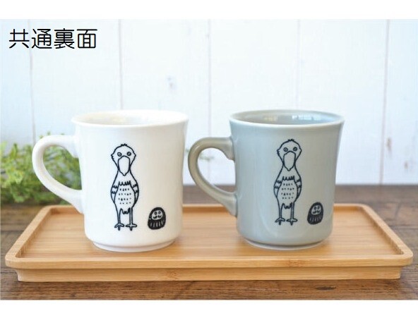 だるまとハシビロコウマグ　4種類【日本製】【美濃焼】