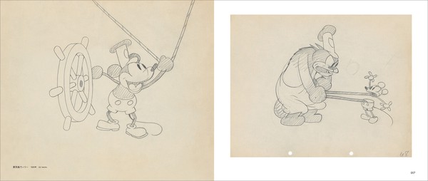ディズニーアニメーション原画集