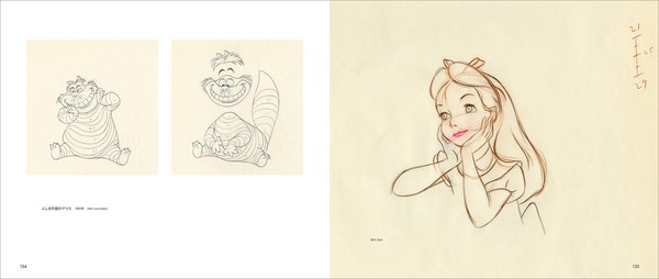 ディズニーアニメーション原画集
