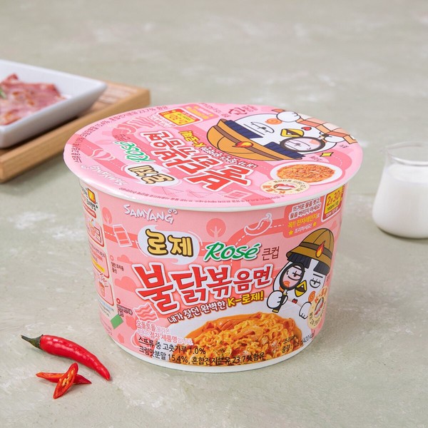三養 (大盛カップ) ロゼプルタク炒め麺 105g 韓国人気カップ麺 辛さマイルド