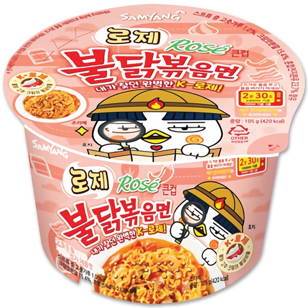 三養 (大盛カップ) ロゼプルタク炒め麺 105g 韓国人気カップ麺 辛さマイルド