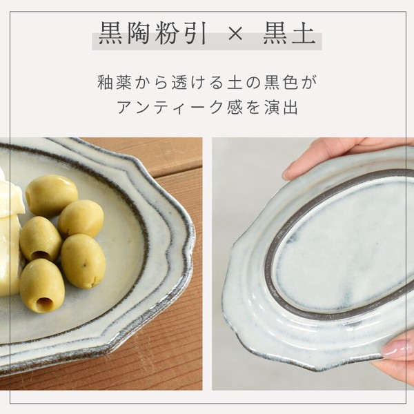 3色カードルオーバル17.2cmプレート【小皿 日本製 美濃焼】