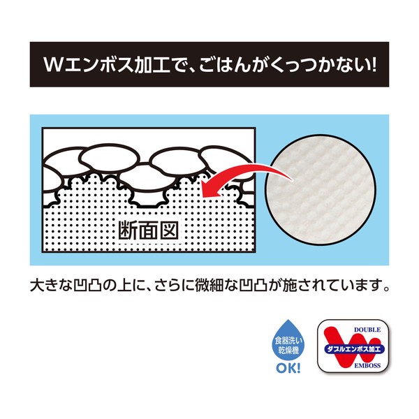【日本製】　スイング　しゃもじ