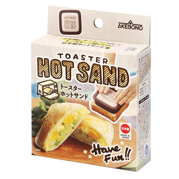 トースターホットサンド　【日本製】
