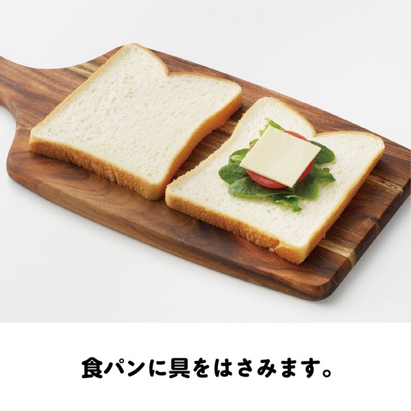 トースターホットサンド　【日本製】