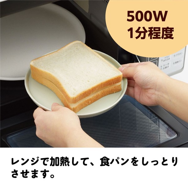 トースターホットサンド　【日本製】